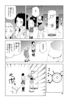 「ほしの女王様」より。