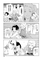 「ほしの女王様」より。