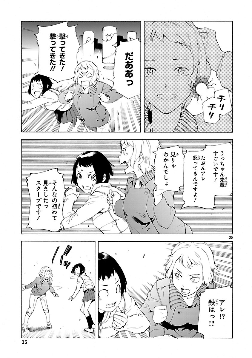 「ほしの女王様」より。