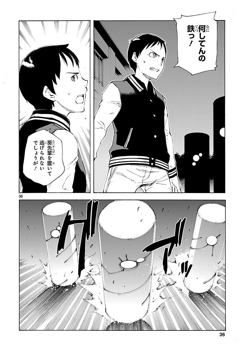 「ほしの女王様」より。