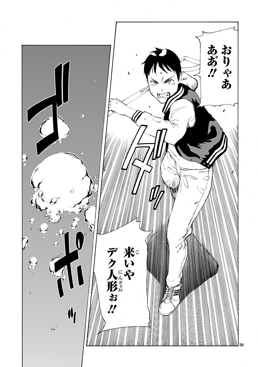 「ほしの女王様」より。
