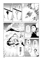 「ほしの女王様」より。