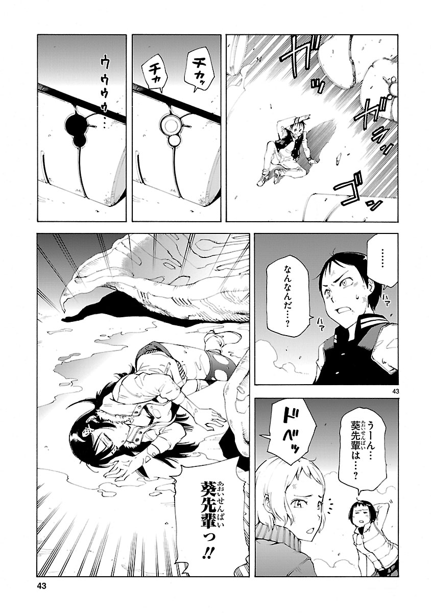 「ほしの女王様」より。