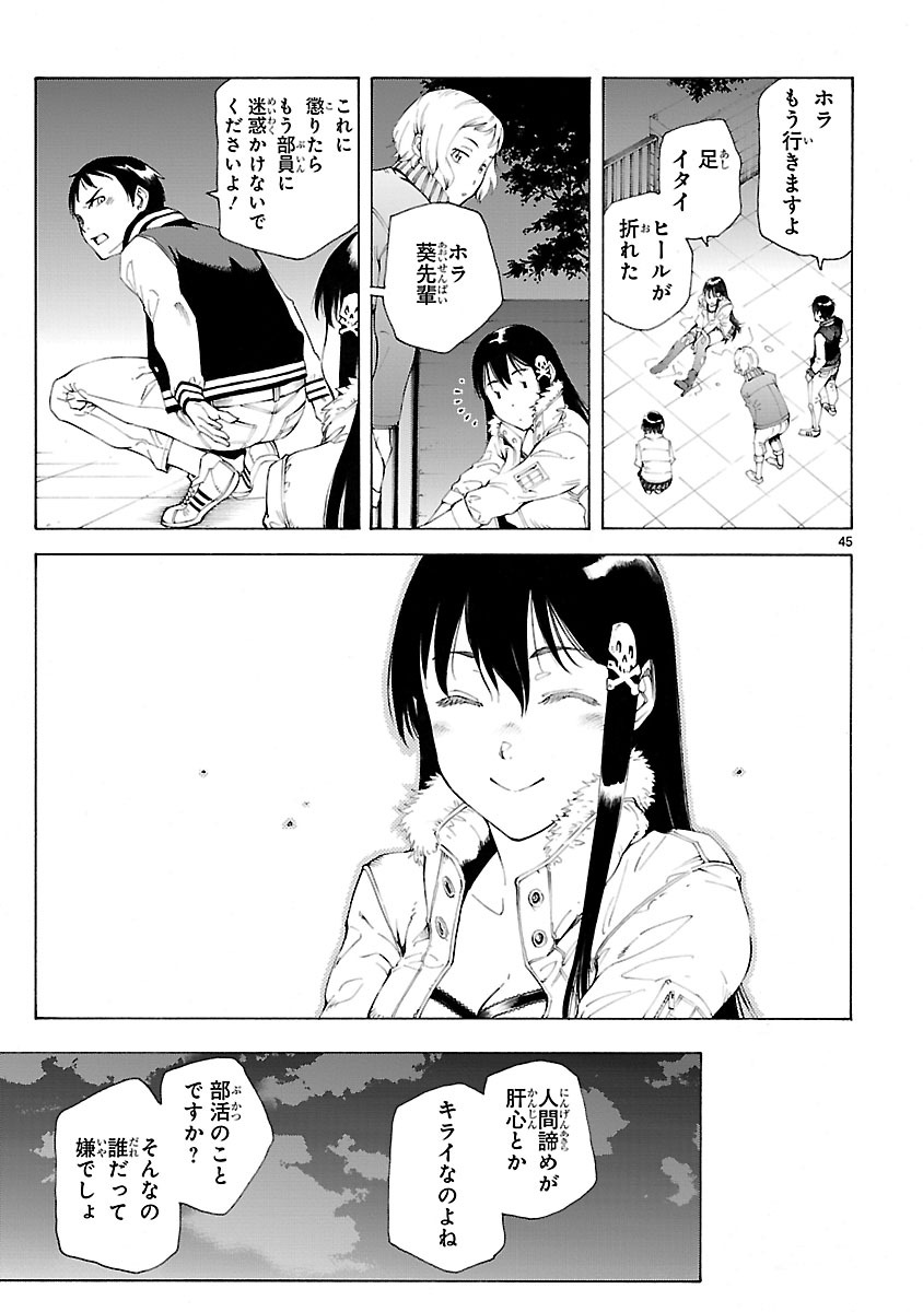 「ほしの女王様」より。