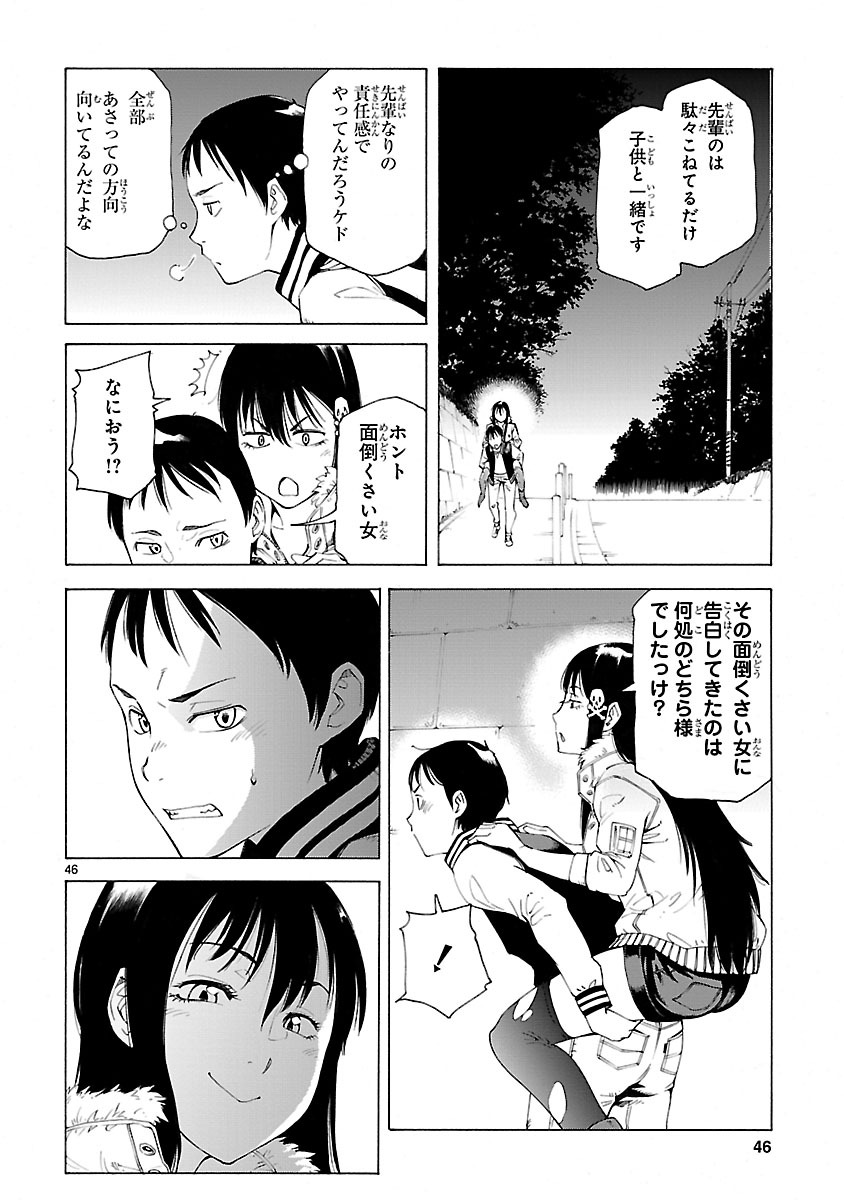 「ほしの女王様」より。
