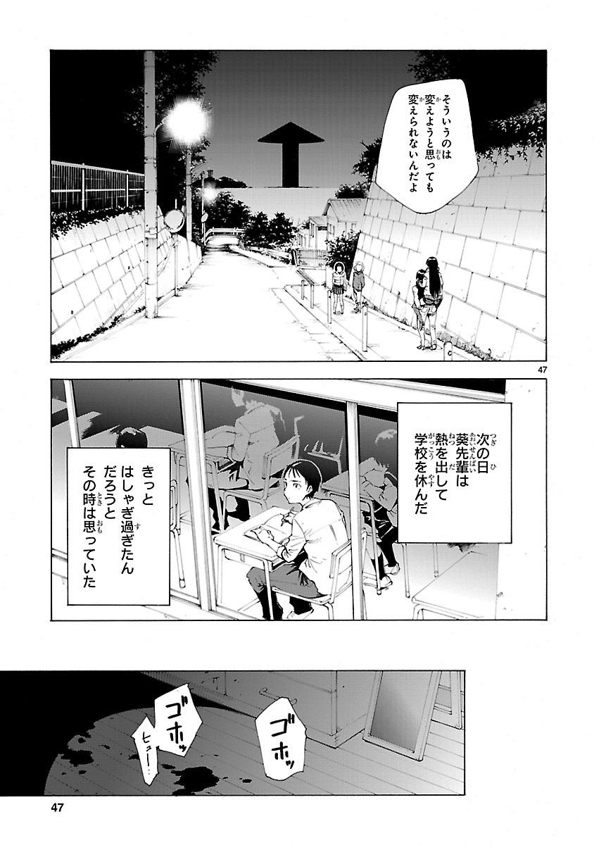 「ほしの女王様」より。