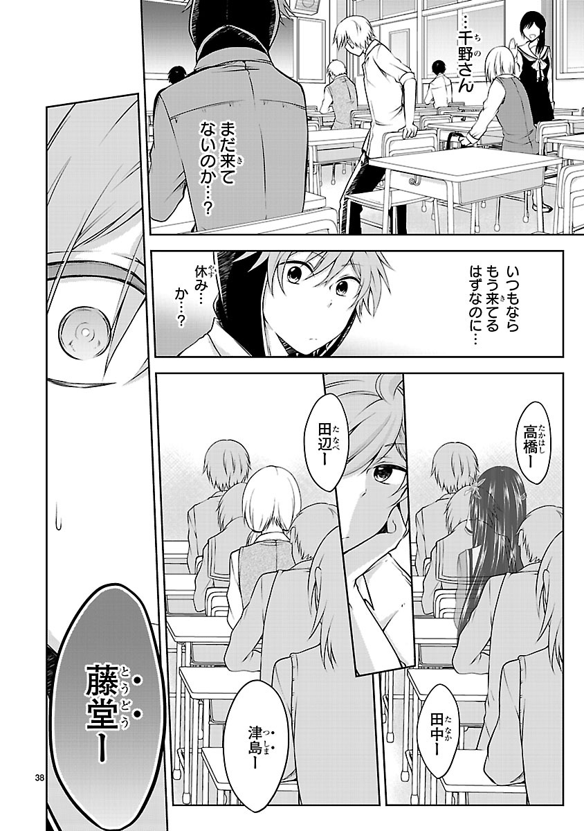 「変則系クアドラングル」より。