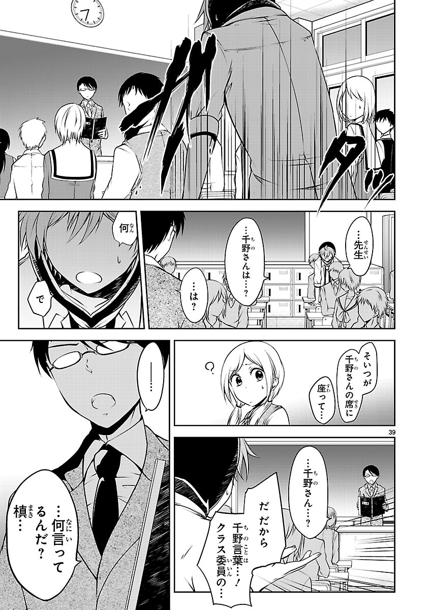 「変則系クアドラングル」より。
