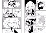 「燐寸少女」より。