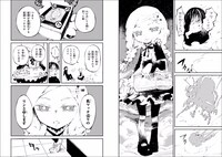 「燐寸少女」より。