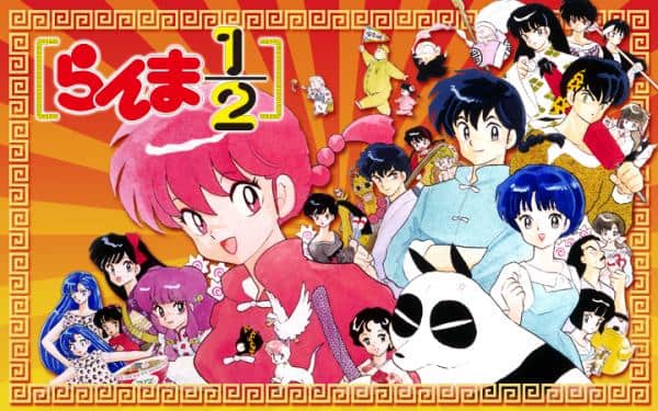 らんま1 2 ふしぎ遊戯 今日から俺は をイッキ読み マンガワンで全巻公開 コミックナタリー らんま1 2 ふしぎ遊戯 今日から俺は をイッキ読み マンガワンで全巻公開 コミックナタリー