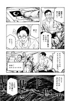 「テシェキュルエデリム～ありがとう」より。