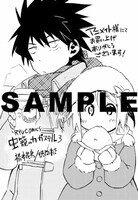 「虫籠のカガステル」3巻のアニメイト特典。