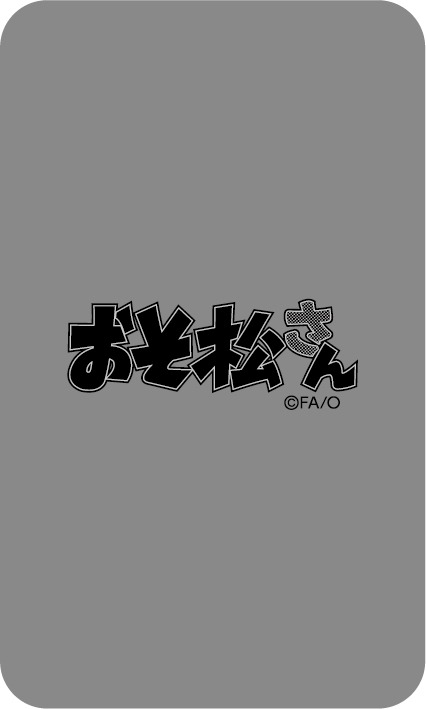 「おそ松さん キラキラ缶」裏面