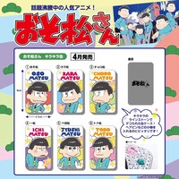 「おそ松さん キラキラ缶」