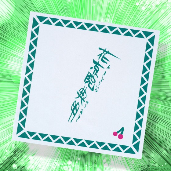 メガネ拭き