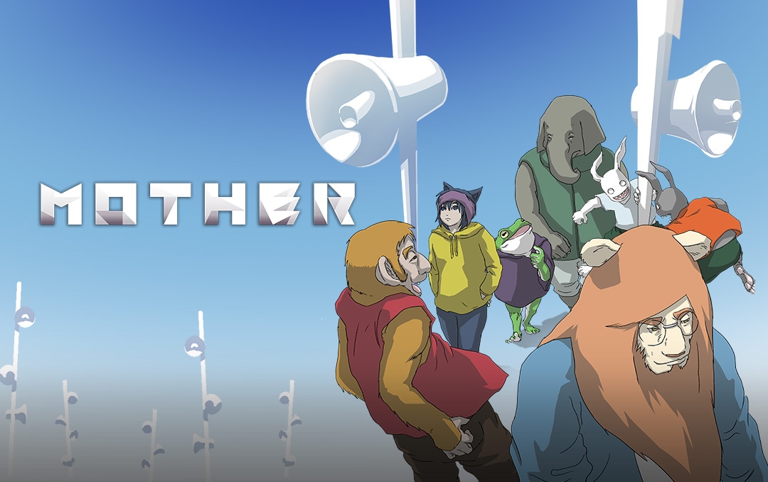 形而上のアカネ「MOTHER」カット