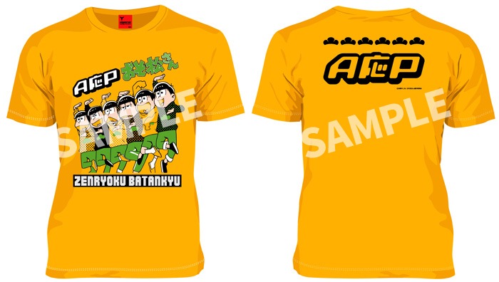 「A応P×おそ松さん」OP曲コラボTシャツ「全力バタンキュー」