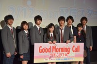 イベントの様子。（左から）長澤航也、荒井萌、桜田通、福原遥、白石隼也、健太郎、田中日奈子、永嶋柊吾。