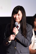福原遥