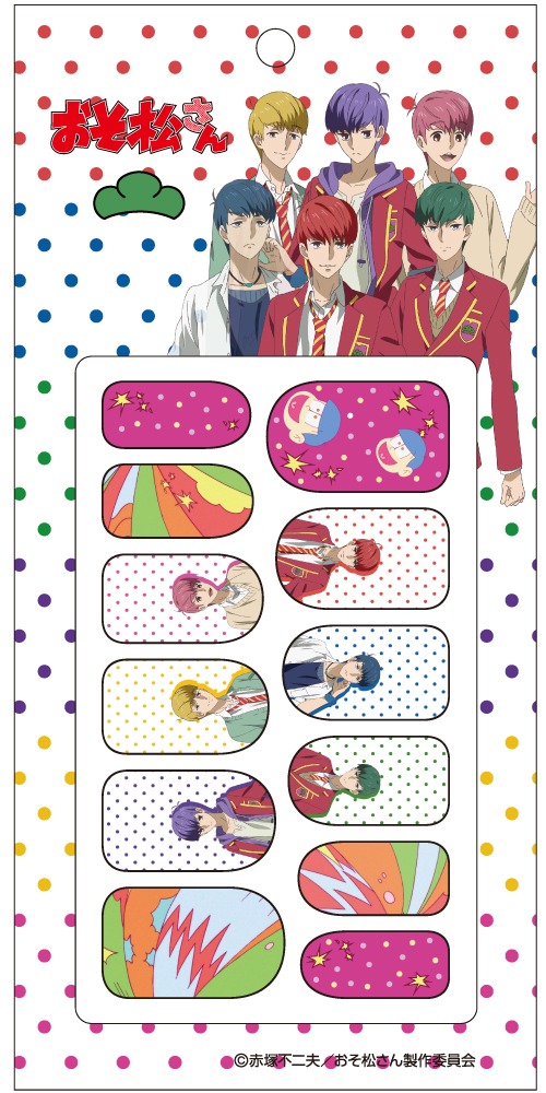 おそ松さんネイルシール 爪形 イケメンver.