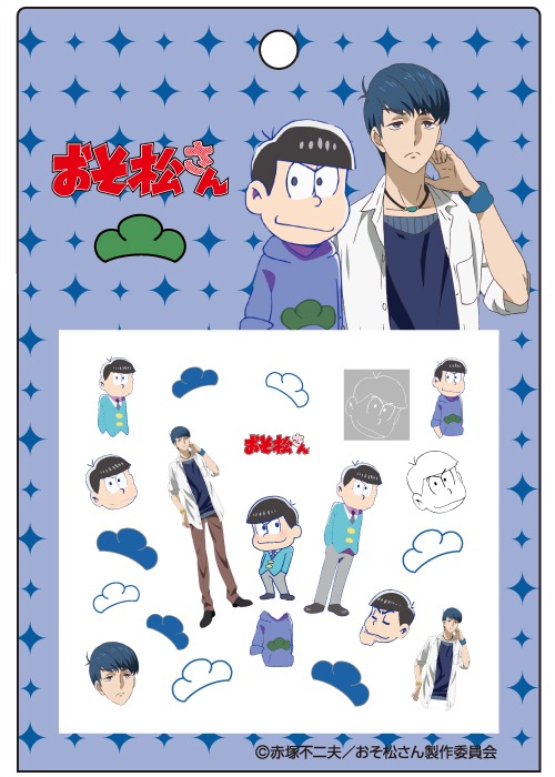 おそ松さんネイルシール モチーフ形 カラ松