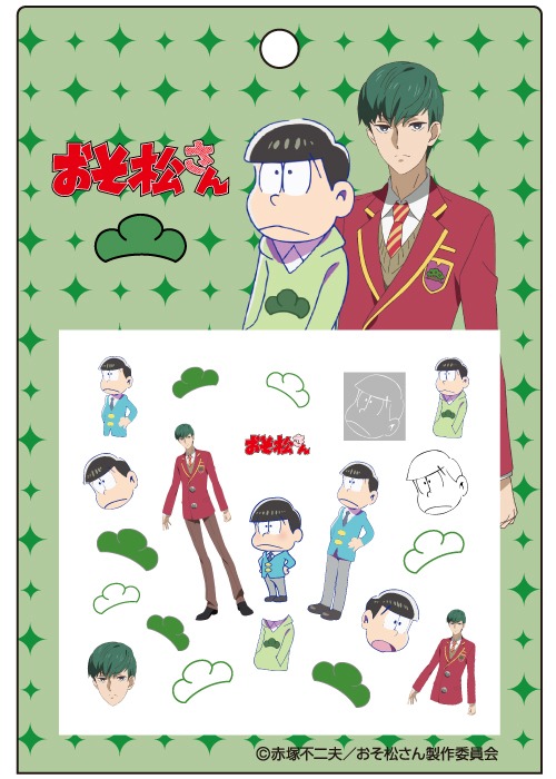 おそ松さんネイルシール モチーフ形 チョロ松