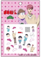 おそ松さんネイルシール モチーフ形 トド松