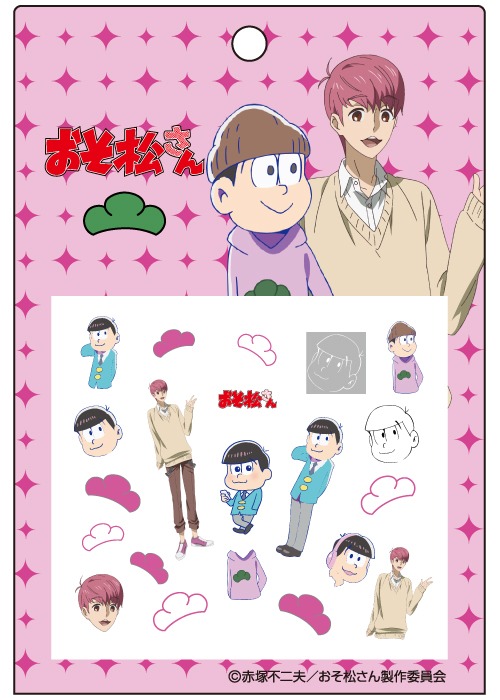 おそ松さんネイルシール モチーフ形 トド松