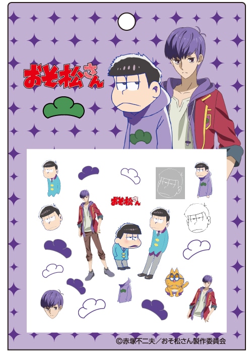 おそ松さんネイルシール モチーフ形 一松