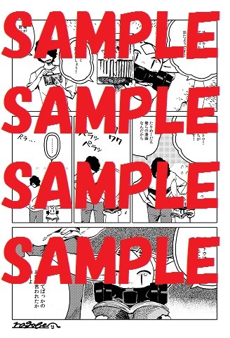 アニメイトにて配布される特典のサンプル（リバーシブル仕様）。