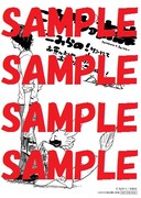 こみらの！にて配布される購入特典のサンプル。