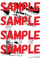 こみらの！にて配布される購入特典のサンプル。