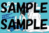 とらのあなにて配布される特典のサンプル。