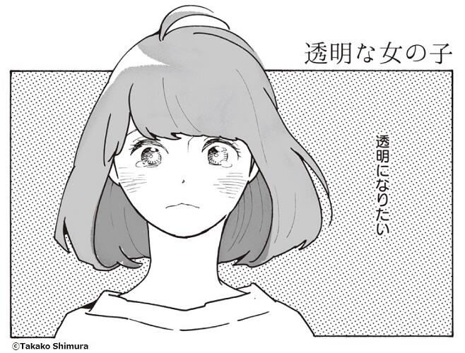 志村貴子が花澤香菜の新曲にショートコミックを描き下ろし 店舗特典に コミックナタリー