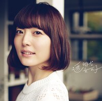 花澤香菜「透明な女の子」通常盤ジャケット
