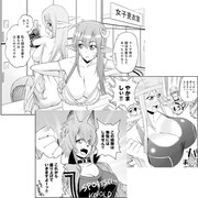 特装版OADのためアニメ化される「モンスター娘のいる日常」17話より。