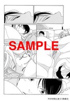 「卒業アルバム 増補版」より、「そして京都」。