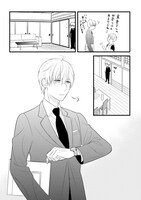 「お嬢と東雲」より。