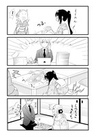 「お嬢と東雲」より。