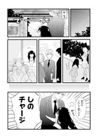 「お嬢と東雲」より。