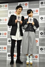 左から志尊淳、芳根京子。