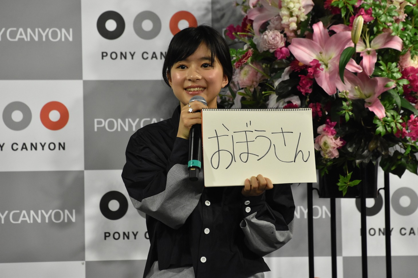 慌てて「おぼうさん」に回答を変更し、見事正解。