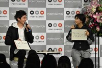 左から志尊淳、芳根京子。