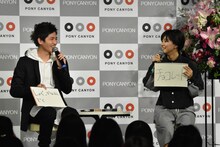 左から志尊淳、芳根京子。