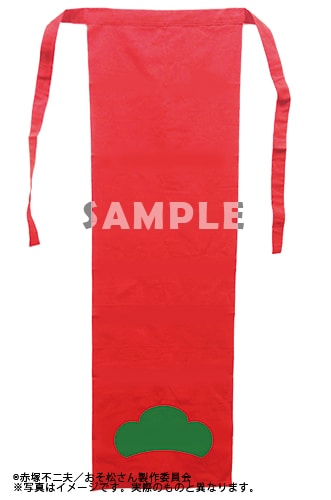 おそ松さん ふんどし型手ぬぐい おそ松ver.