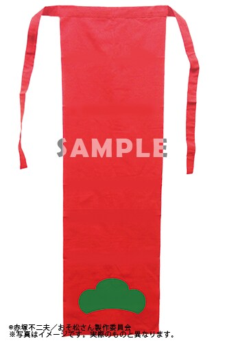 おそ松さん ふんどし型手ぬぐい おそ松ver.