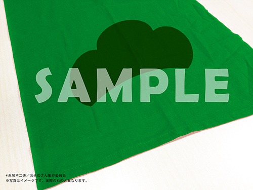 おそ松さん ふんどし型手ぬぐい チョロ松ver.