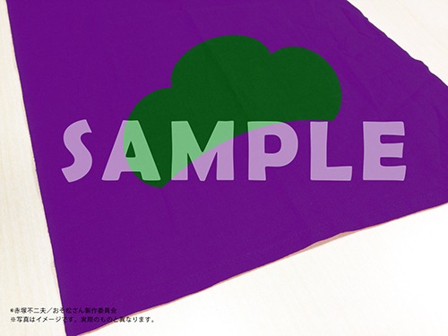 おそ松さん ふんどし型手ぬぐい 一松ver.