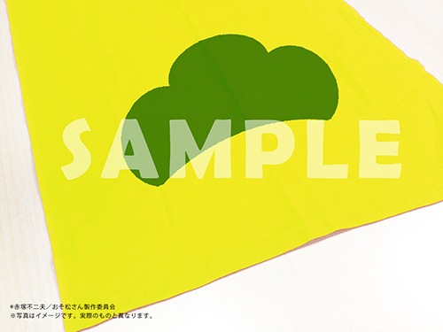 おそ松さん ふんどし型手ぬぐい 十四松ver.